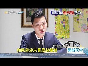 鬼月 看房